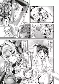 [Hizuki Akira] Yokubou Pandora Yokubou 1-3 [Digital]