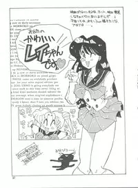 [Mitsuiri House] MI 16 Mitsuiri House 6 (Hime-chan's Ribbon) + [Ariari no Nashinashi] See You Again 10 (Various)