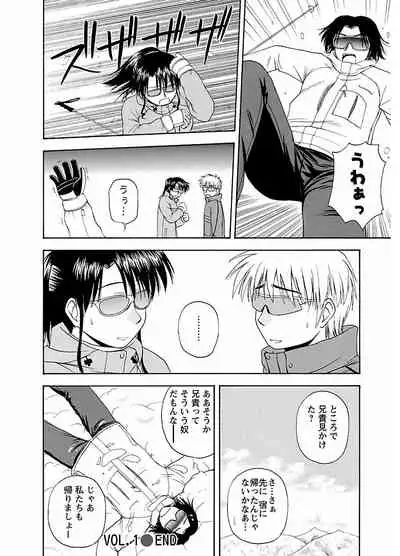 ピザッツこれくしょん : 2