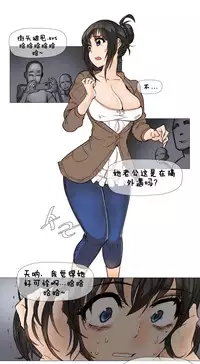 HouseHold Affairs 【卞赤鲤个人汉化】1~35话(持续更新中)