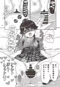 (C92) [Senbon Knock Zadankai (Inaba Fuyuki)] Houshou-san ga Durun Durun ni Yotte Shimattanode (Kantai Collection -KanColle-)