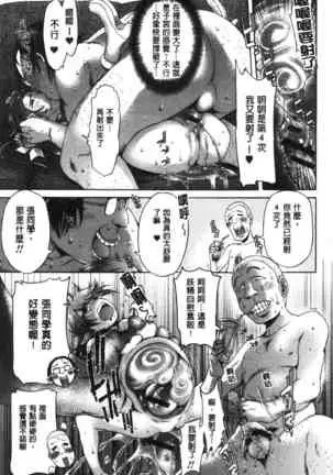 Me Tyaxtu Kusu Siyo | 翻天覆地的幹吧