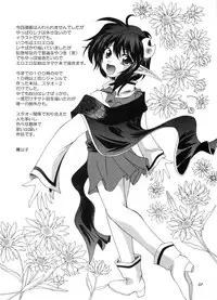 (C72) [RED RIBBON REVENGER (Various)] Tsusan dai 100 go kinen (Various)