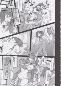 (C92) [DA HOOTCH (ShindoL, hato)] Onna Yuusha no Tabi 3 Zenmetu no Symphony (Dragon Quest III) + Omake