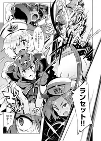 [Dakashiya Oroshi (Wokasiya)] Aku no Chikara de Sukihoudai Dekiru Kanbu ni Natta no ni Seigi no Heroine ni Sakusei Sarete Maso Shasei de Ii Ko ni Saserareru Hon [Digital]