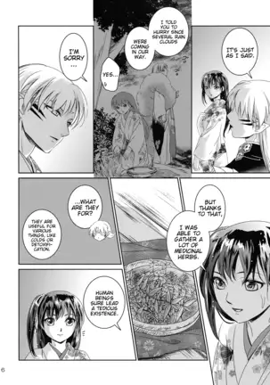 Ame no Hi wa Yukkuri Amayadori | Taking it easy on a rainy day