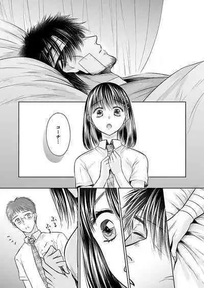 Kareshi no menomaede… sonyuu tteru!?~ Zetsurin kouchi no namahame zetchou shidou