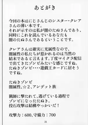 小窓の開く懺悔室