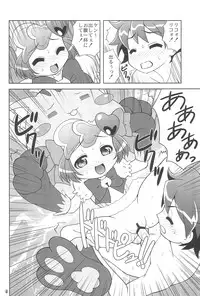 (C77) [Youki M.K.C. (Youki Akira)] Koneko Tantei Monogatari (Anyamaru Tantei Kiruminzoo)