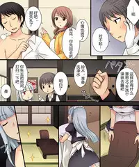 [Amulai Sweet Factory (Kuratsuka Riko, Amuai)] Ore ga Bishoujo Marionette ni Naru Nante Arienai [Chinese] [105leFH18B2个人汉化]