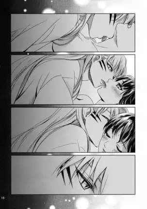 Ame no Hi wa Yukkuri Amayadori | Taking it easy on a rainy day