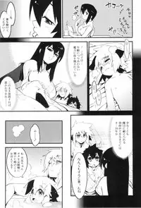 [Kikaida Reishirou] Toaru Minarai Mahou Shounen No Nichijou (AL's Daily Life The Apprentice Magic Boy)