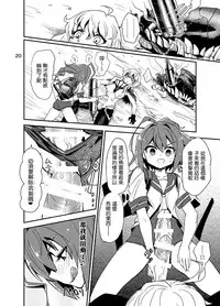 [Triple Konnyaku Typhoon (Hosoi Kouzou, magifuro Konnyaku, Miyoshi)] Shinkai Seikan no Mura ni Futanari Sensui Kanmusu ga Semekonde kuru nante... (Kantai Collection -KanColle-) [Chinese] [沒有漢化] [Digital]