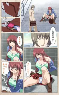 [Mink] [Full Color Seijin Han] Yakin Byoutou・Ni ope:01 Complete Ban [Digital]