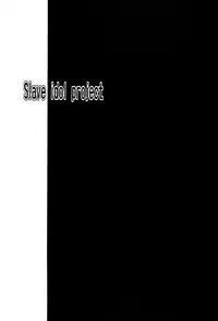 (C88) [YMI factory (Yamai)] Ima no Watashi ni Dekiru Koto. (Love Live!)