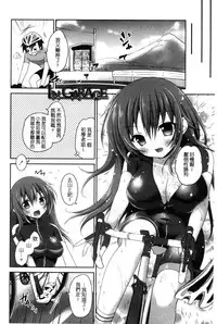 [Amanagi Seiji] Mannaka Namaiki | 淫穴裡面無套射精 [Chinese]