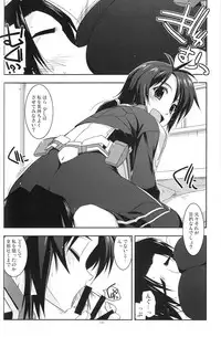 (C86) [Angyadow (Shikei)] Musashi no Ijiraremonotachi no Soushuuhen (Kyoukai Senjou no Horizon)