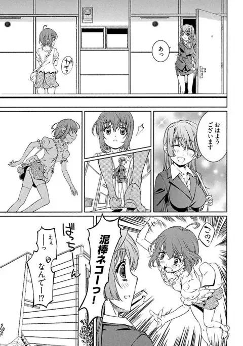 唯我独尊天堂さん