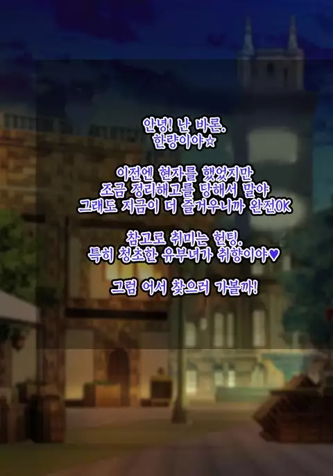 The Netori ~Nanpa-shi Baron no Hitozuma Kanraku Jutsu☆~