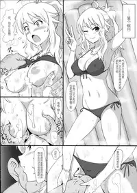 (C87) [Dashigara 100% (Minpei Ichigo)] Miki Puru~n (THE IDOLM@STER) [Chinese] [上班摸鱼喜迎离婚汉化组]