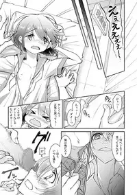 [Anthology] Tamabota [Digital]