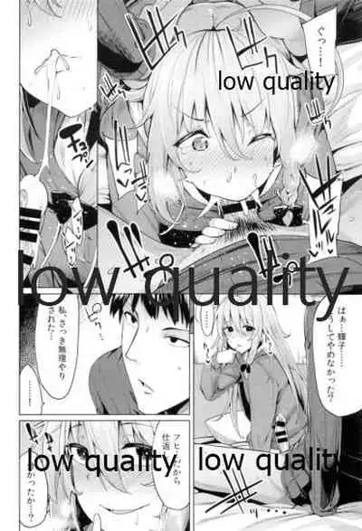 (C89) [Tamokuteki Hall (Moketa)] Syoko to P no Shinyuu Kankei (THE IDOLM@STER CINDERELLA GIRLS)