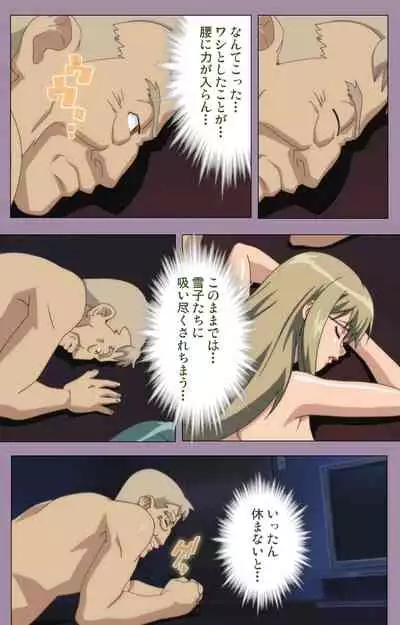 Donburi Kazoku Kanzenban