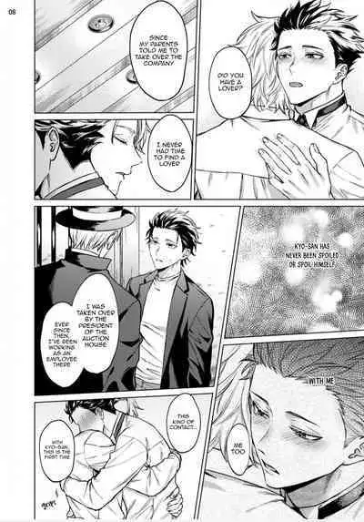 Yumemiru Choukyoushi no Risou no Goshujin-sama | The Dreaming Trainer's Ideal Master