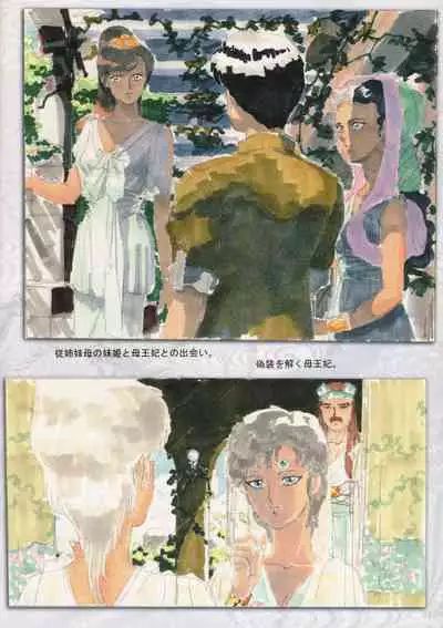 (C100) [Kajishima Onsen (Kajishima Masaki)] Omatsuri Zenjitsu no Yoru Ganso Ban 22.08