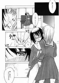 (C66) [Takane no hanazono (Takane Nohana)] Anata no Hitomi ni... (Maria-sama ga Miteru)