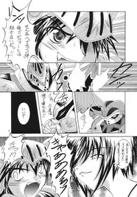 (SC23) [Red Ribbon Revenger (Ibuki Wataru, Makoushi, Takatoo Juna)] R.R.R. 72nd Book - anten (Various)