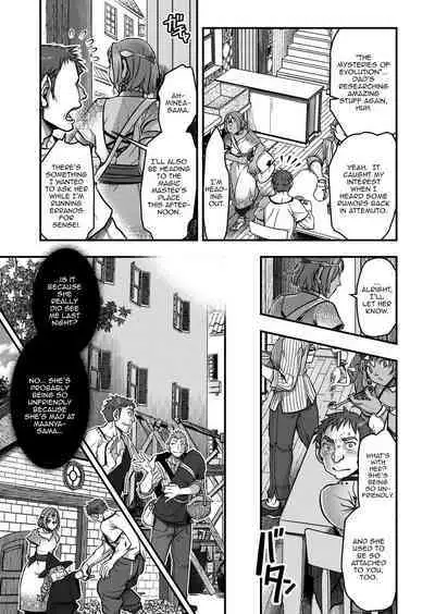 [FANGS (Harunaga Makito)] Genkyou ~Cabecilla~ 2 | Ringleader ~Cabecilla~ 2 (Dragon Quest IV) [English] {Doujins.com} [Digital]