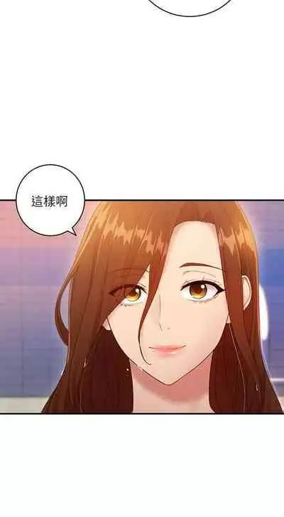 【周二连载】继母的朋友们（作者：Red-A&頸枕） 第1~59话