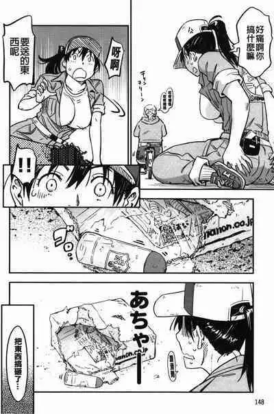 おいでませにゃんにゃん