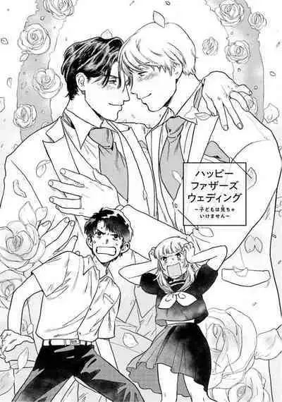 [Nitako] Amattare wa Inu mo Kuwanai | 嗲嗲甜甜超腻歪 01-06+番外1-2 [Chinese] [拾荒者汉化组] [Digital]