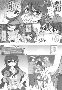 (C94) [RPG COMPANY 2 (Toumi Haruka)] MOVIE STAR 13a (Ah! My Goddess)