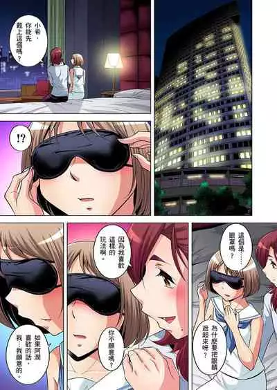 Zetsumetsu Kigu Danshi ~ Boku no Kokan ga Nerawa reru Wake | 瀕臨絕種的男子～所有人都在覬覦我的小弟弟 Ch.1-13