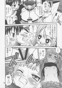 (C72) [Studio Tar (Kyouichirou)] Let's Go 3-biki!! (Mitsudomoe)