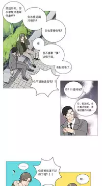 [The Jinshan] Sadistic Beauty | 虐美人 Ch.1-50[Chinese] [17+沒有漢化]