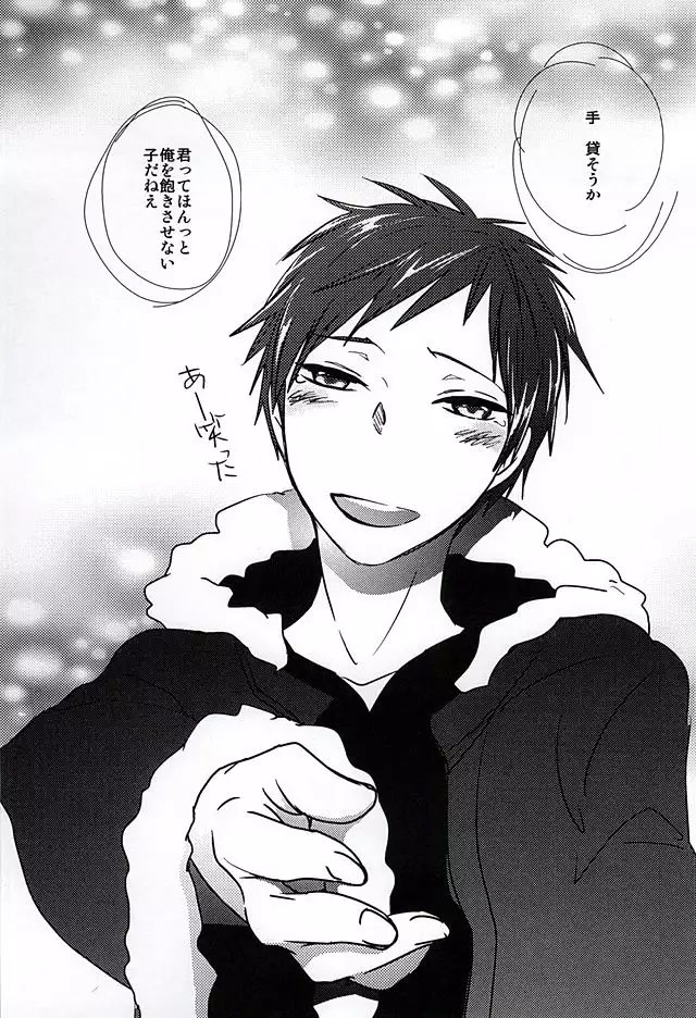 春のお便りとどきましたかSH