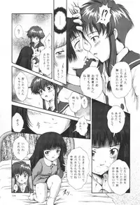 (C61) [Jitsuyou Tosho Fukyuukai (Hotaruri, Pino)] Jouyou Nigou | Adictive II (Angelic Layer, Black Cat)