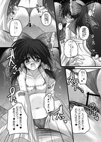 [Danshaku Ryou (Danshaku)] Danshaku Ryou Soushuuhen (Touhou Project) [Digital]