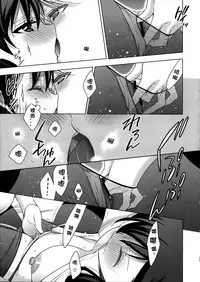 (C91) [Waterfall (Takano Saku)] Hokenshitsu no Tojo Sensei to Ayase Sensei (Love Live!) [Chinese] [北京神马个人汉化]