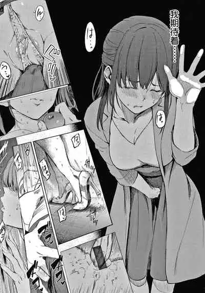 [Sanjuurou] Secret x Secret - Keep it a Secret Promise + 4P Leaflet [Chinese] [鬼畜王汉化组]