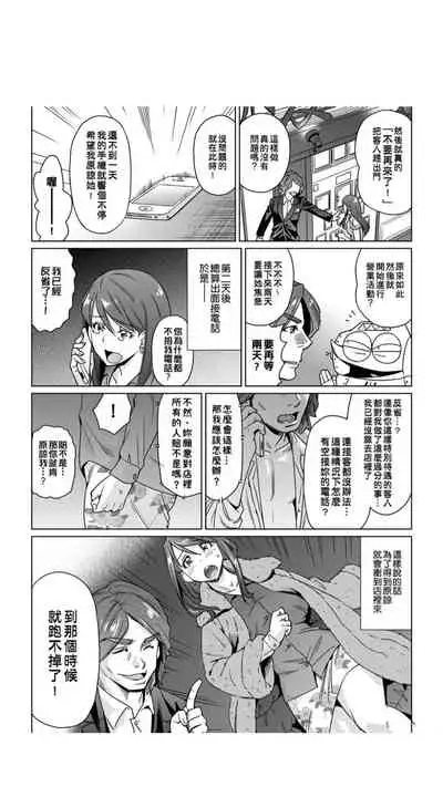 ［あべもりおか]］安部盛岡的…（情色漫畫家生活日誌）