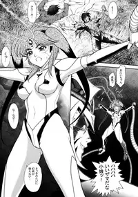 [VETO (ZOL)] J-Heroines (Matte! Sailor Fuku Knight, Hengen Sennin Asuka) [2009-06-10]