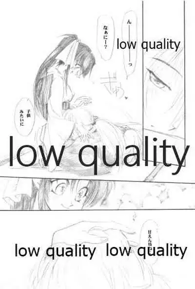 (Mimiket 6) [Yamaguchirou (Yamaguchi Shinji)] Ore-tachi no Shiawase Soushuuhen (Rurouni Kenshin)