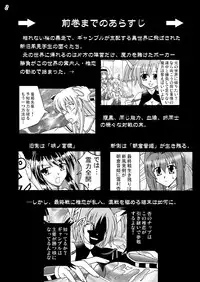 (COMIC1☆3) [Mikouken 2nd (Kutsugen Kanna)] D.C.2nd Dai-14 Gakushou (D.C.P.K. ~Da Ca Po-Ker~)