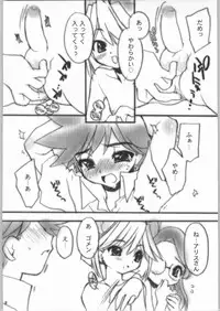 (C65) [Your's-Wow!! (various)] yellow + yellow (Machine Robo Rescue)