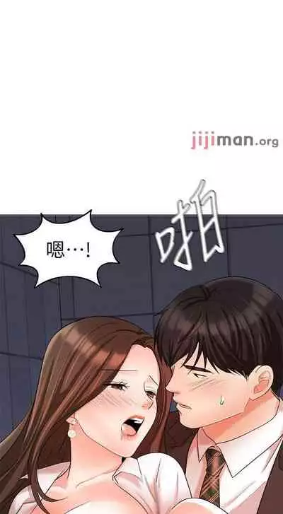 【周一连载】业绩女王（作者：洗髮精&耀安） 第1~25话